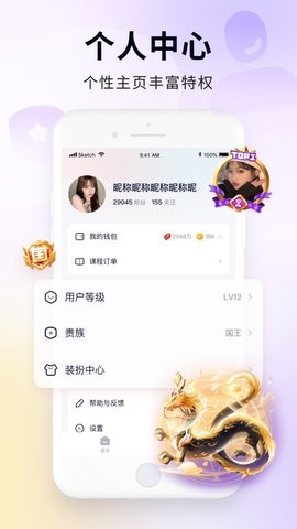 百战app