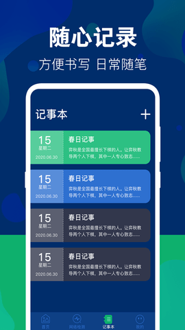 游戏照片隐藏大师app