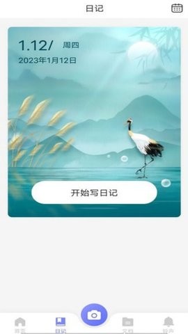 轻扫描图片文字文档app