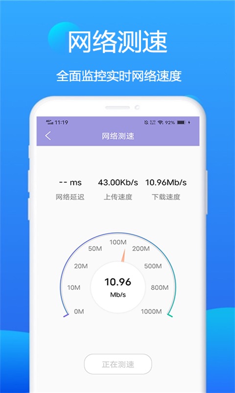 赛思wifi卫士