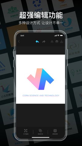 logo生成器app