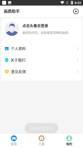 极速cn画质和平精英