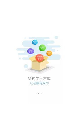 伊顿云学堂app
