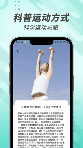 计步小能手app