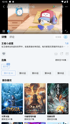 星奇视频app安卓官网