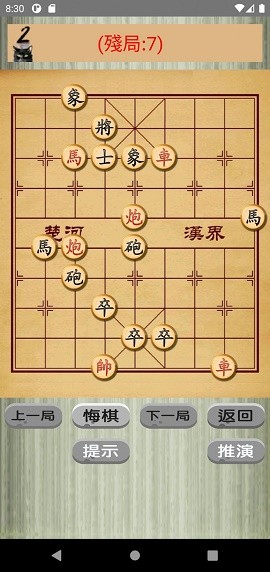 中国象棋猫