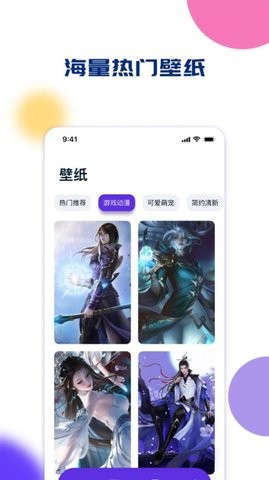 云丰字体工具app