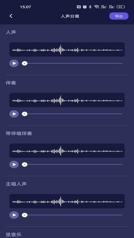 何洛录音app