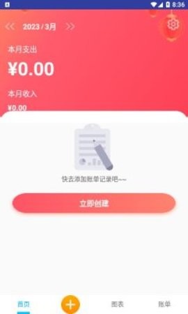 石榴盒子app