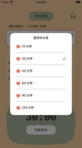 小鹿清单app