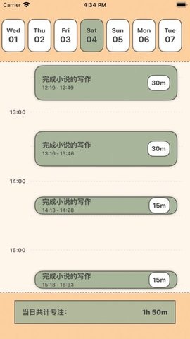 小鹿清单app