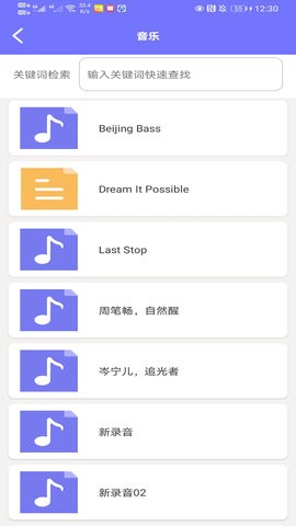 ZX投屏app