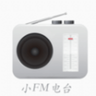 小FM电台app