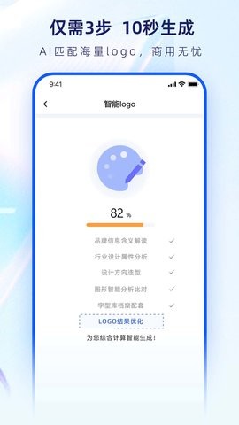 鱼爪logo设计生成器app