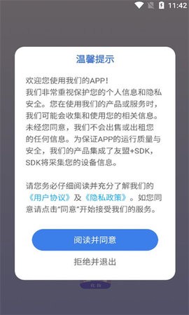 我的美妆箱鸭app