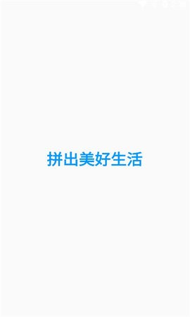 闲趣拼图app