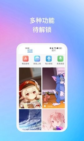 暖日晴风app