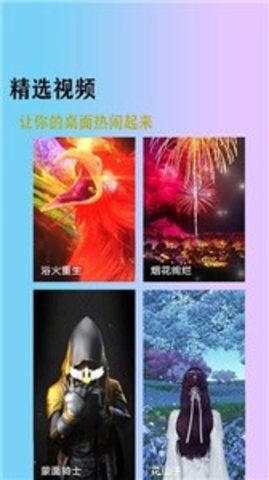 加查魔幻风壁纸