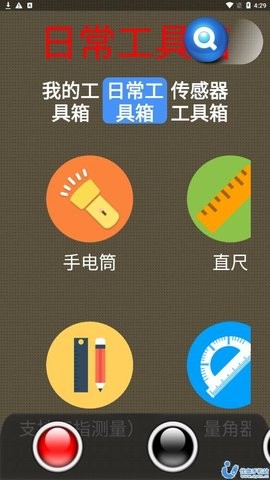 太极工具箱