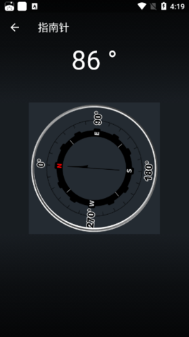 SmartTools智能工具箱汉化版全功能版