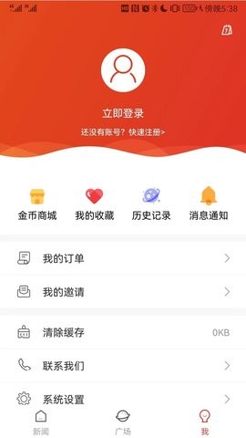 e览浉河app