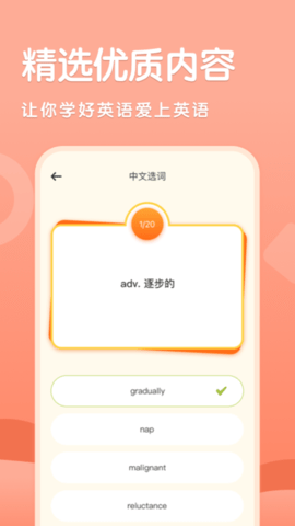 知云文献翻译手机版app