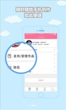 腐小说app下载