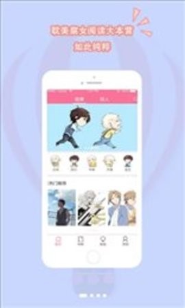 腐小说app下载