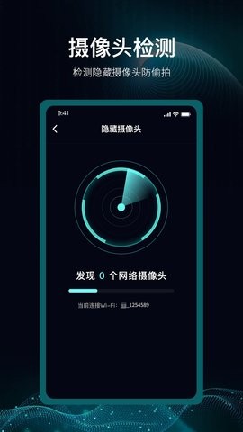 爱斐讯路由器app官方下载