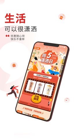 潇湘晨报app
