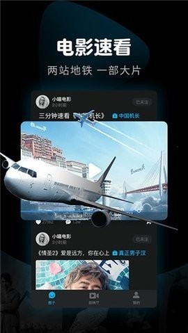 豪泰影院最新版