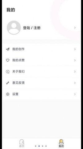 友趣红包短视频APP