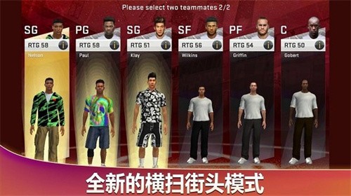 nba2k20内置菜单版