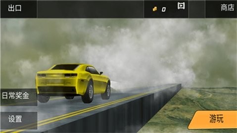 极速赛车竞赛游戏中文版下载