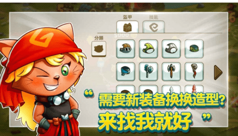 猫咪斗恶龙游戏安卓版下载