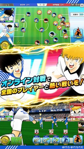足球小将游戏天使之翼2手机中文版下载