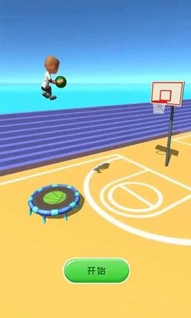 蹦床篮球3D手游安卓版下载