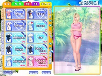 性感沙滩3手游安卓版免费下载
