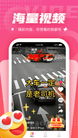 黄瓜剧集短视频app