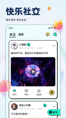 某兔直播官方APP