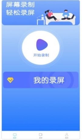 鲨鱼投屏神器app