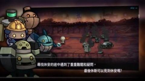 机器人总动员手游中文版下载