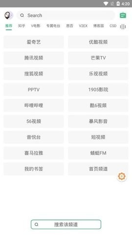 海阔TV安卓版