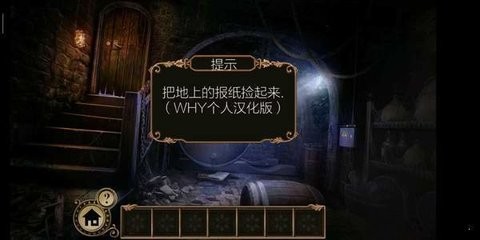 黑暗沼泽庄园游戏最新版下载