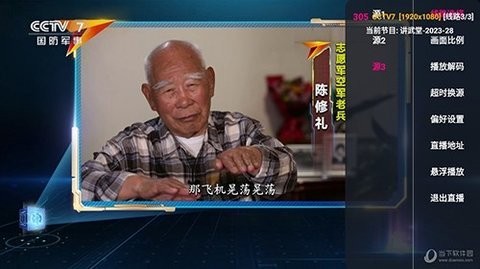 小白玩机影视软件