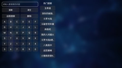 小优影院官方版