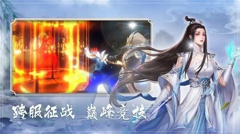 情缘江湖游戏官方正版下载