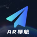 AR实景语音大屏导航官方版