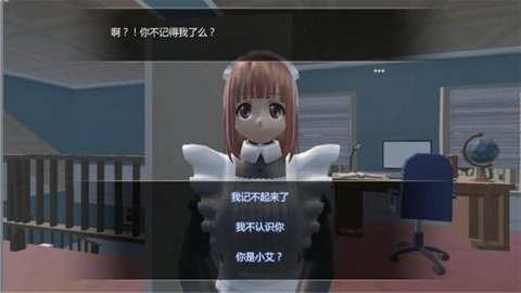 我的机器人女友游戏汉化版下载