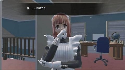 我的机器人女友游戏汉化版下载